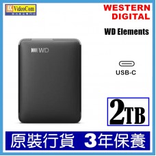 WD Elements Portable (USB-C) - 2TB 黑色 WDBDTV0020BBK-WESN | 3-Year Limited Warranty
